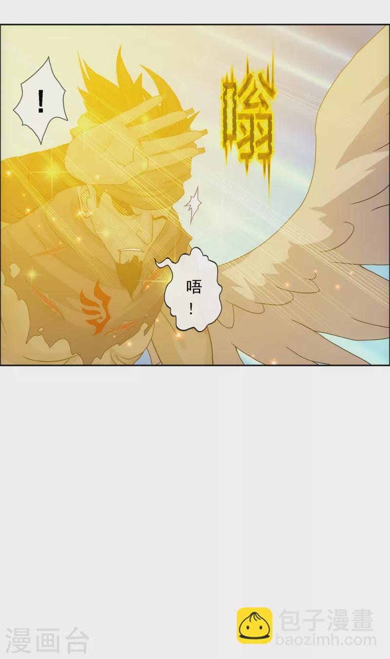 第299话 诡异的流沙1-第325话