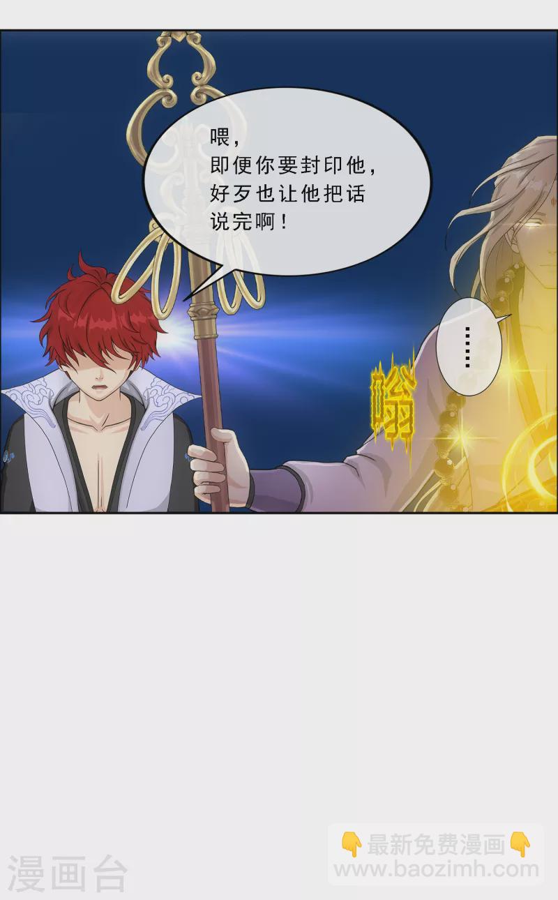 第299话 诡异的流沙1-第325话