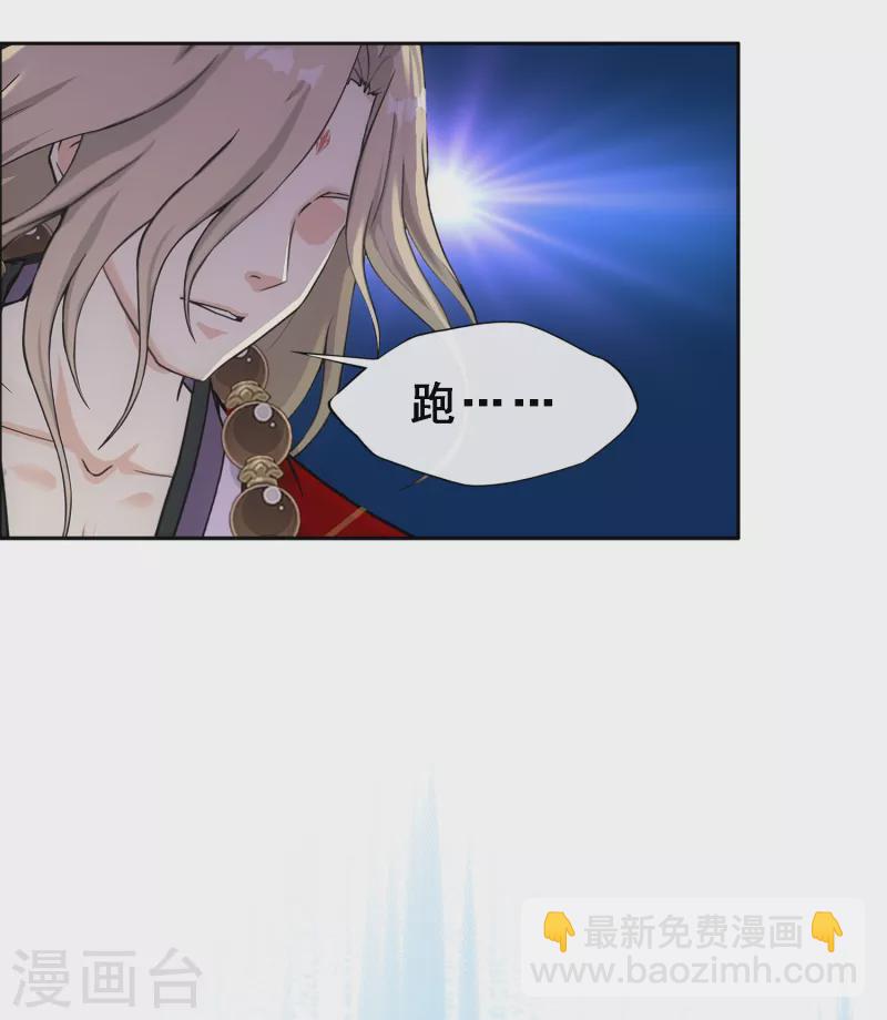 第299话 诡异的流沙1-第325话