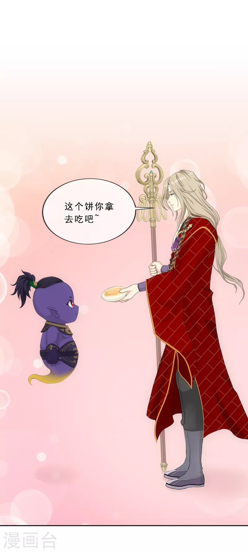 第301话 鬼婴沙陀1-第327话