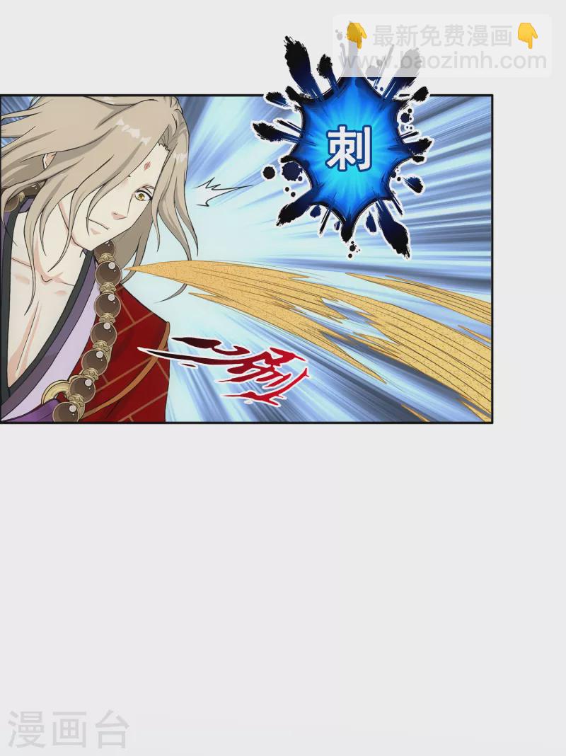 第301话 鬼婴沙陀1-第327话