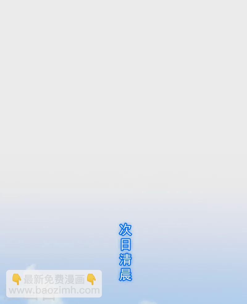 第301话 鬼婴沙陀1-第327话