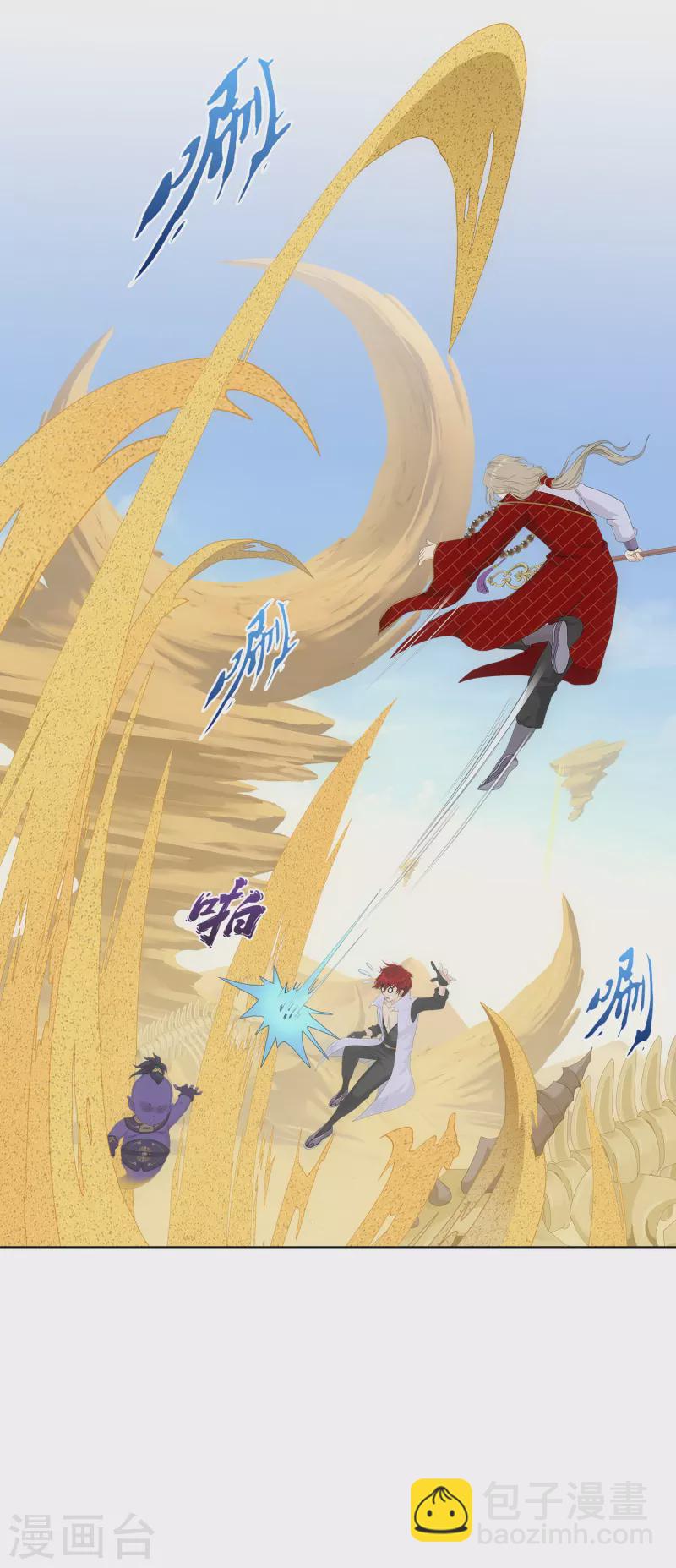 第301话 鬼婴沙陀1-第327话