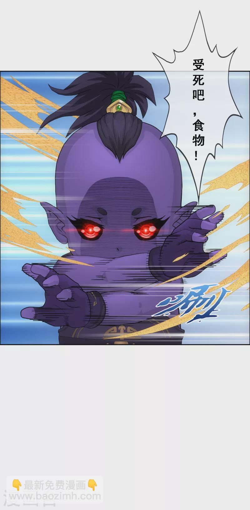 第301话 鬼婴沙陀1-第327话
