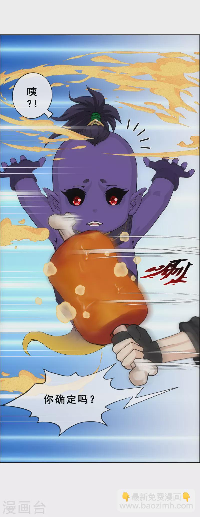 第301话 鬼婴沙陀1-第327话