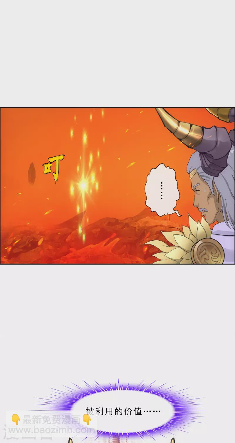 第303话 密谈-第329话
