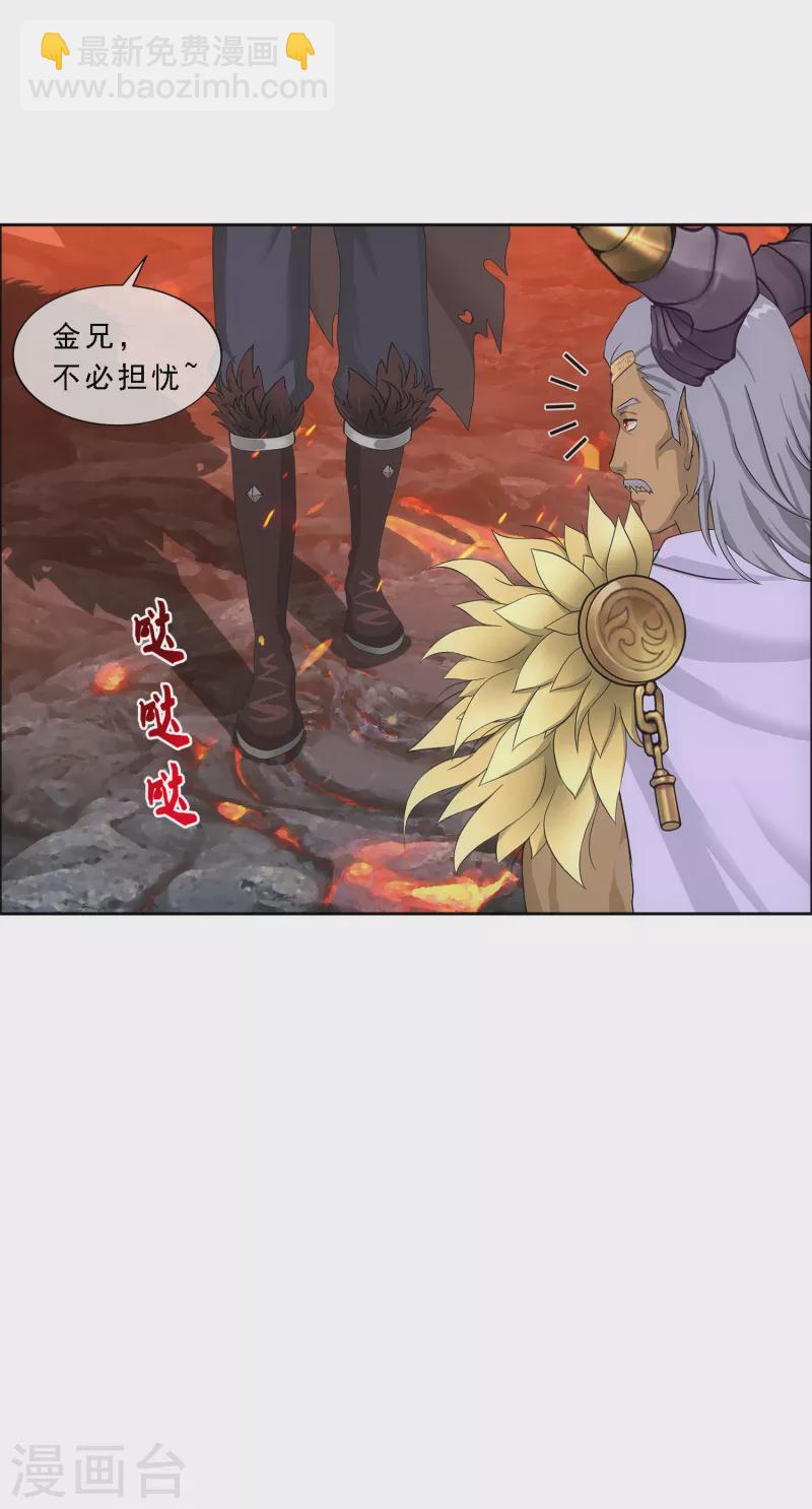 第303话 密谈-第329话