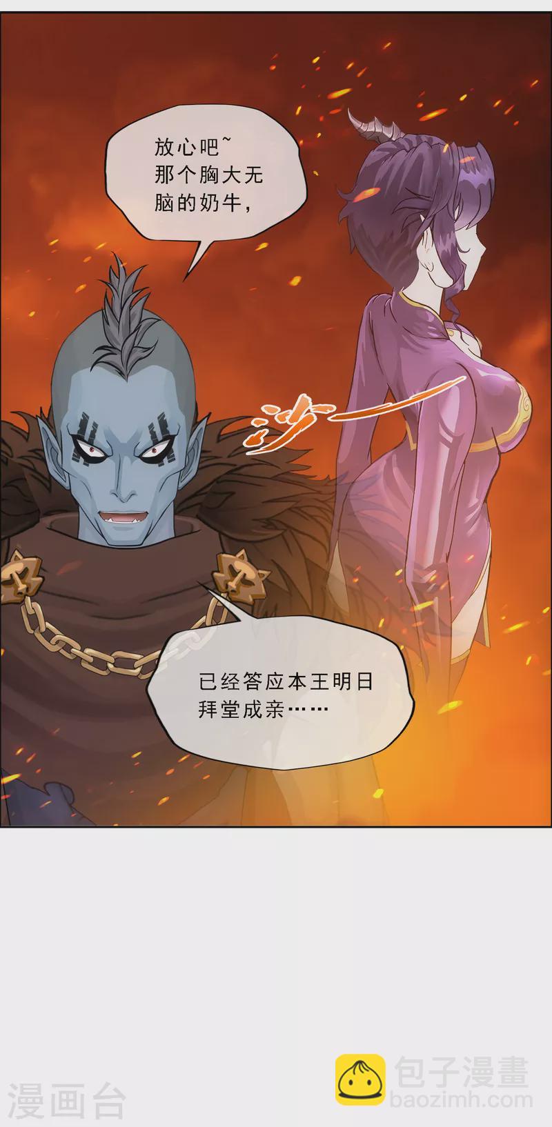 第303话 密谈-第329话