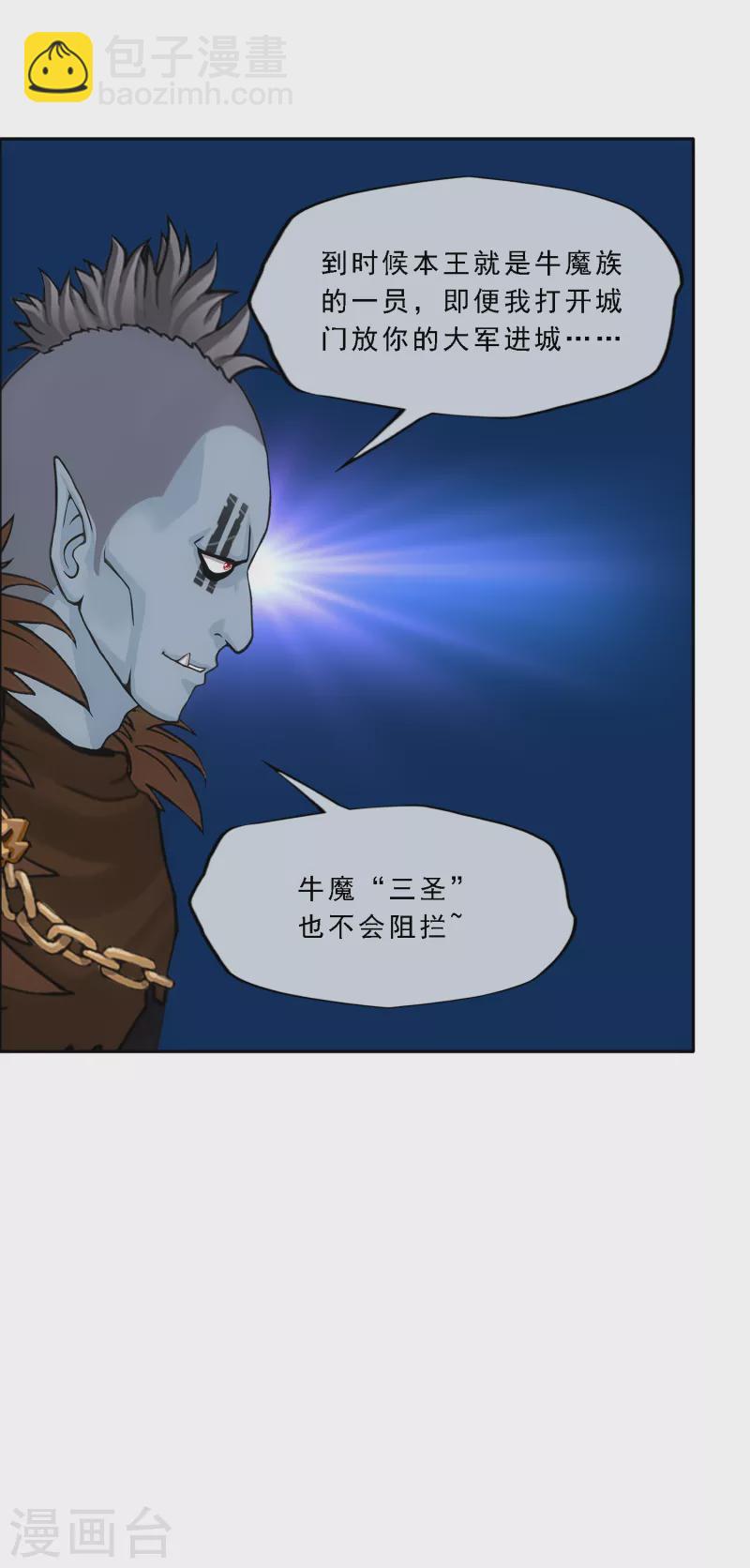 第303话 密谈-第329话