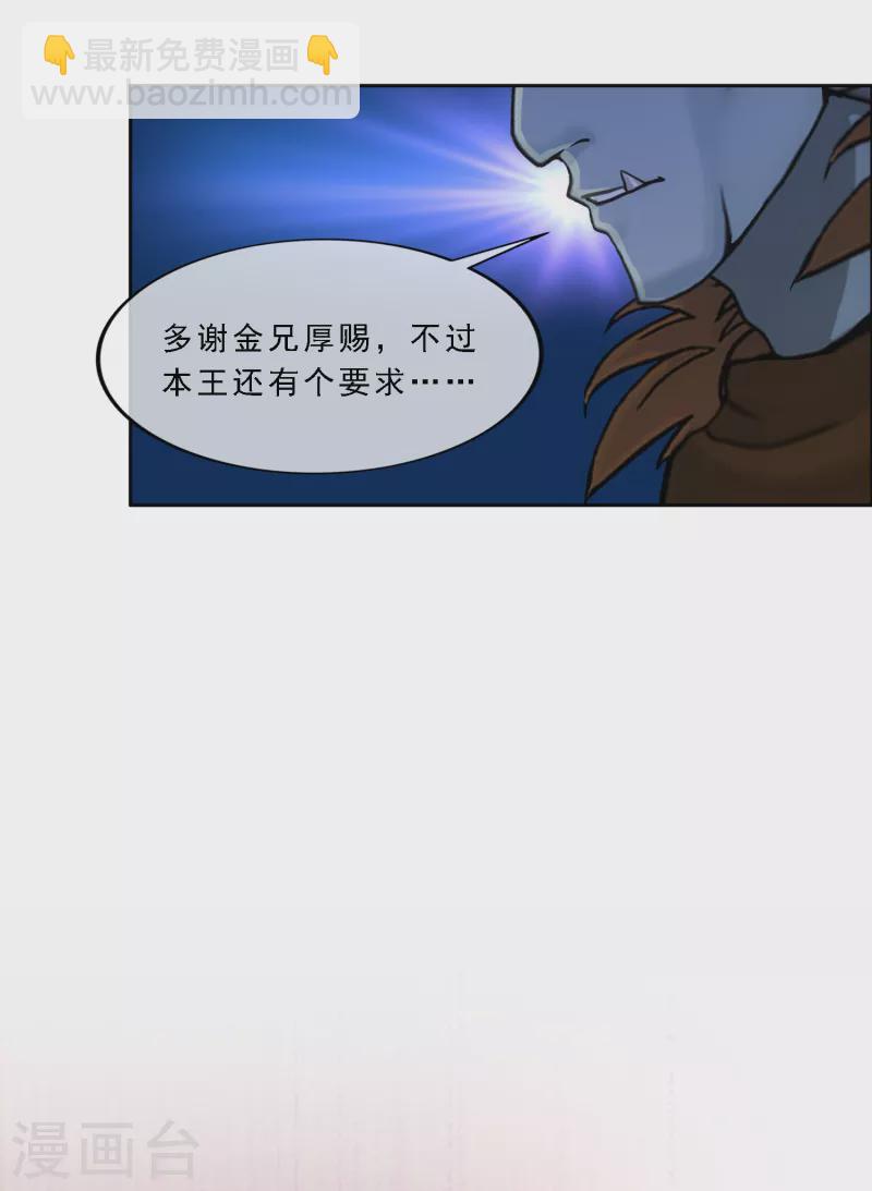 第303话 密谈-第329话