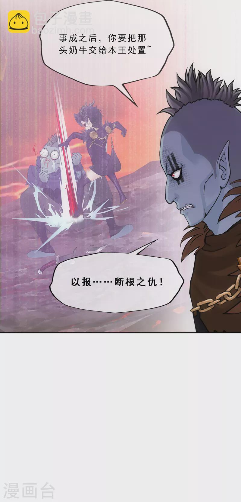 第303话 密谈-第329话