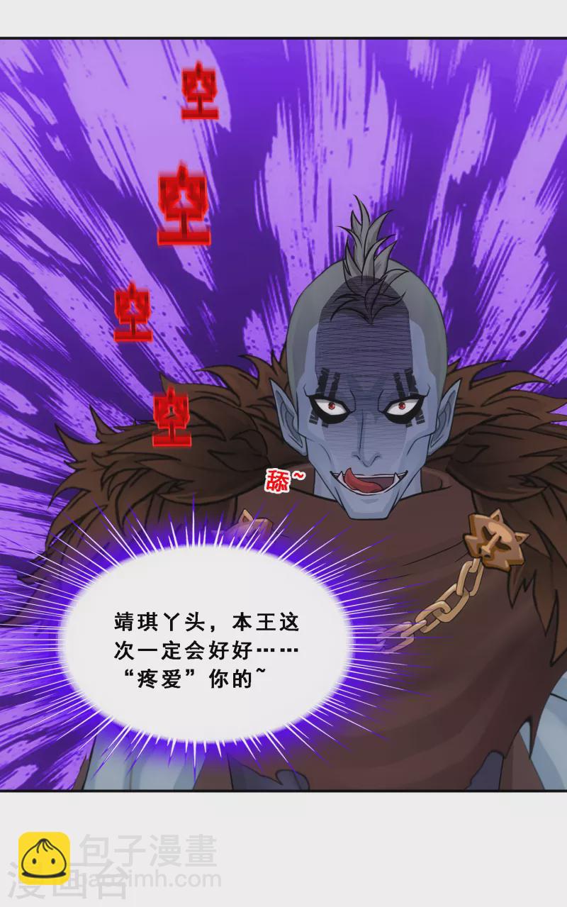 第303话 密谈-第329话