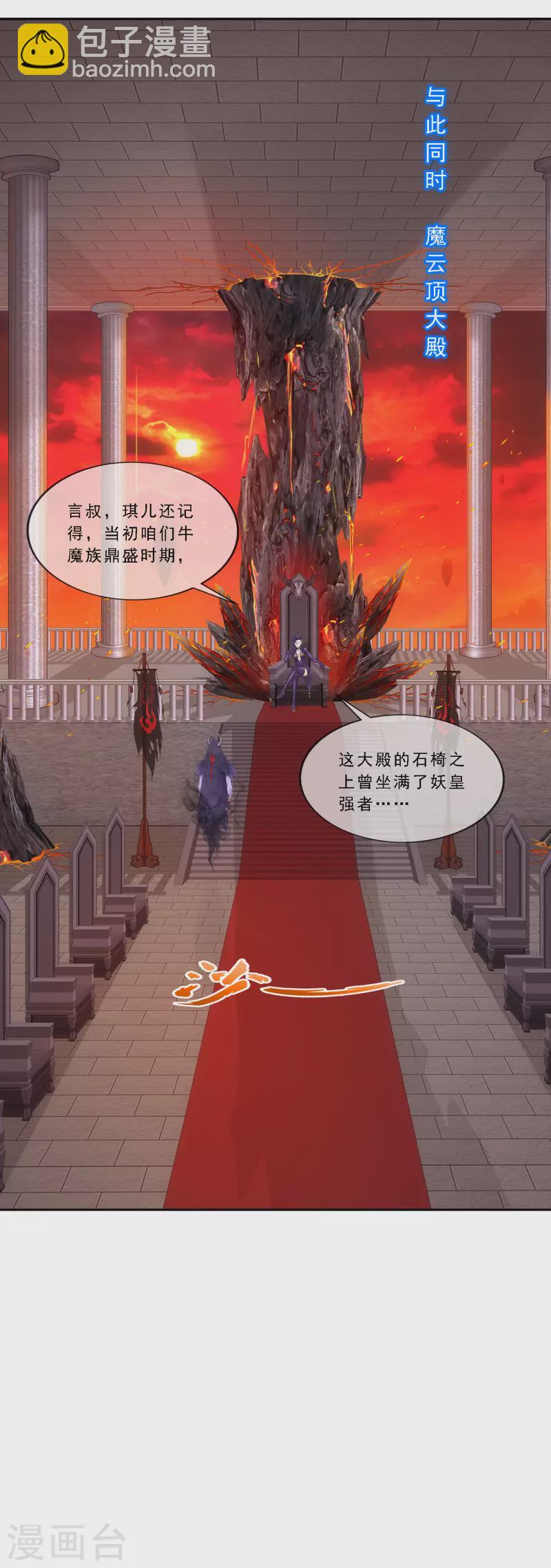 第303话 密谈-第329话
