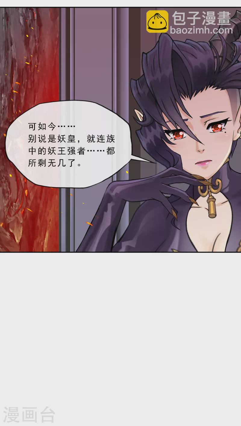 第303话 密谈-第329话