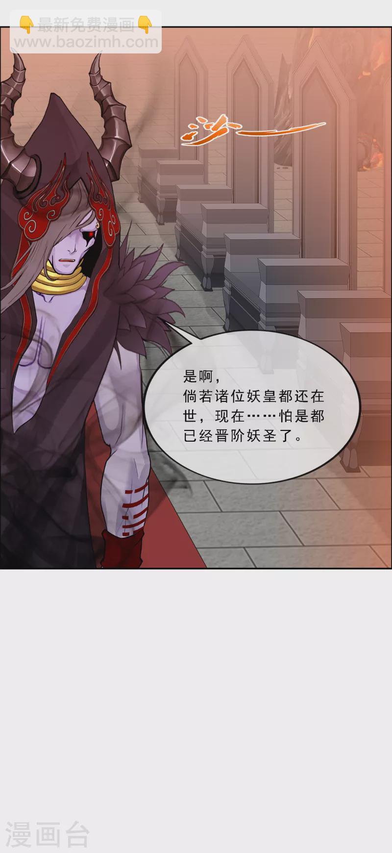 第303话 密谈-第329话