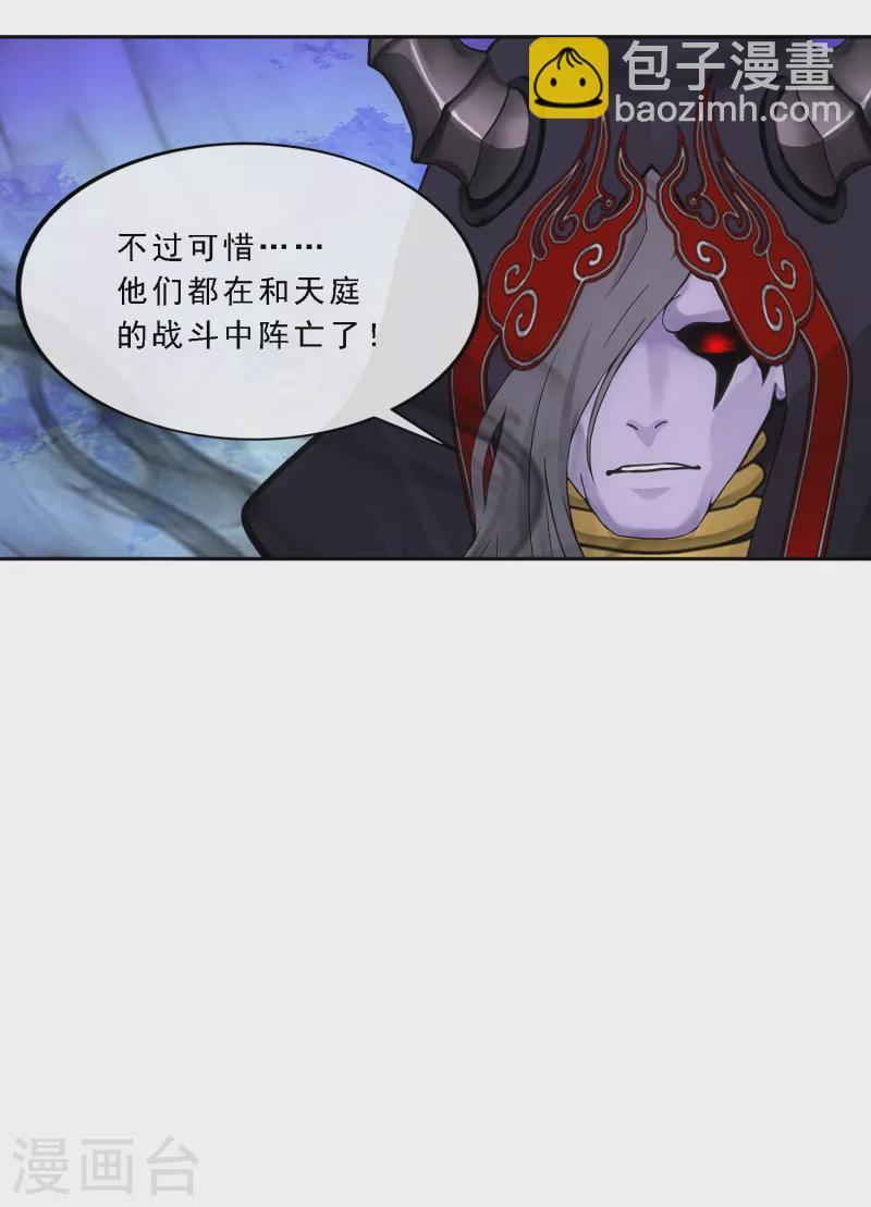 第303话 密谈-第329话