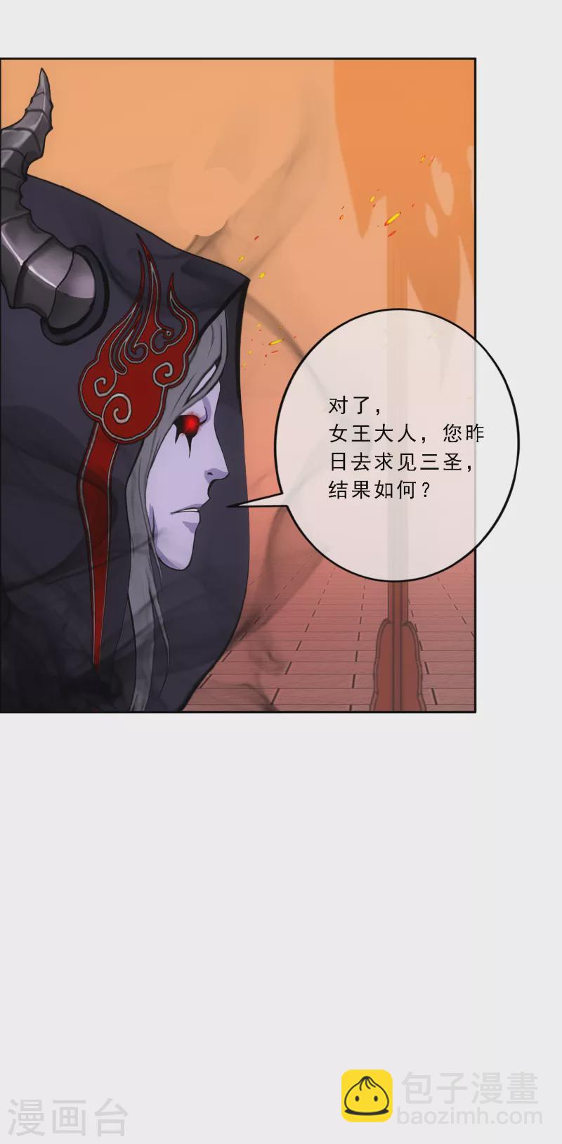 第303话 密谈-第329话