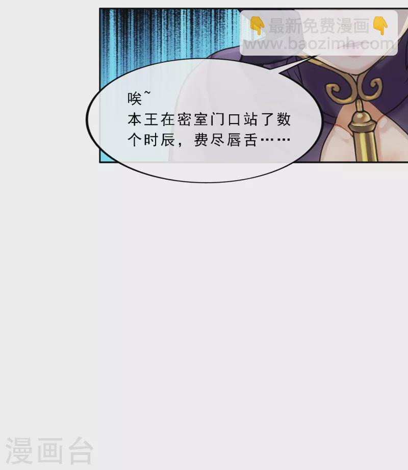 第303话 密谈-第329话