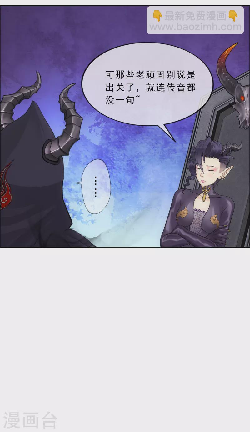 第303话 密谈-第329话