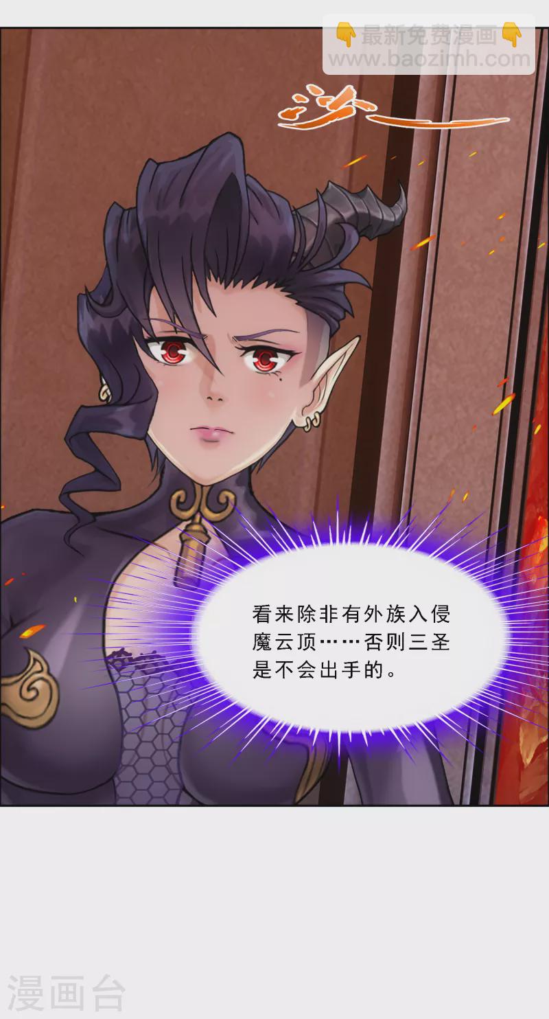 第303话 密谈-第329话