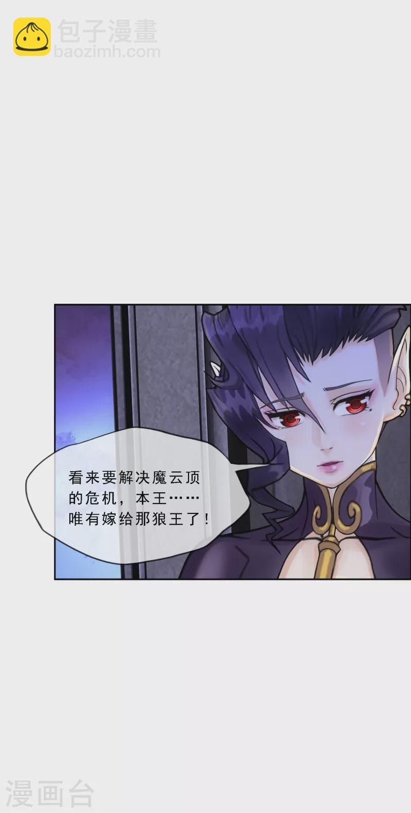 第303话 密谈-第329话