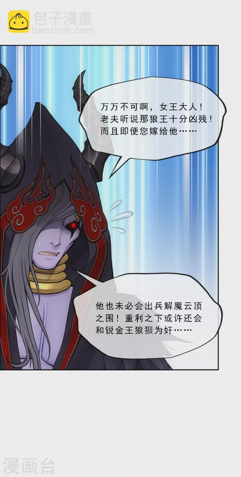 第303话 密谈-第329话