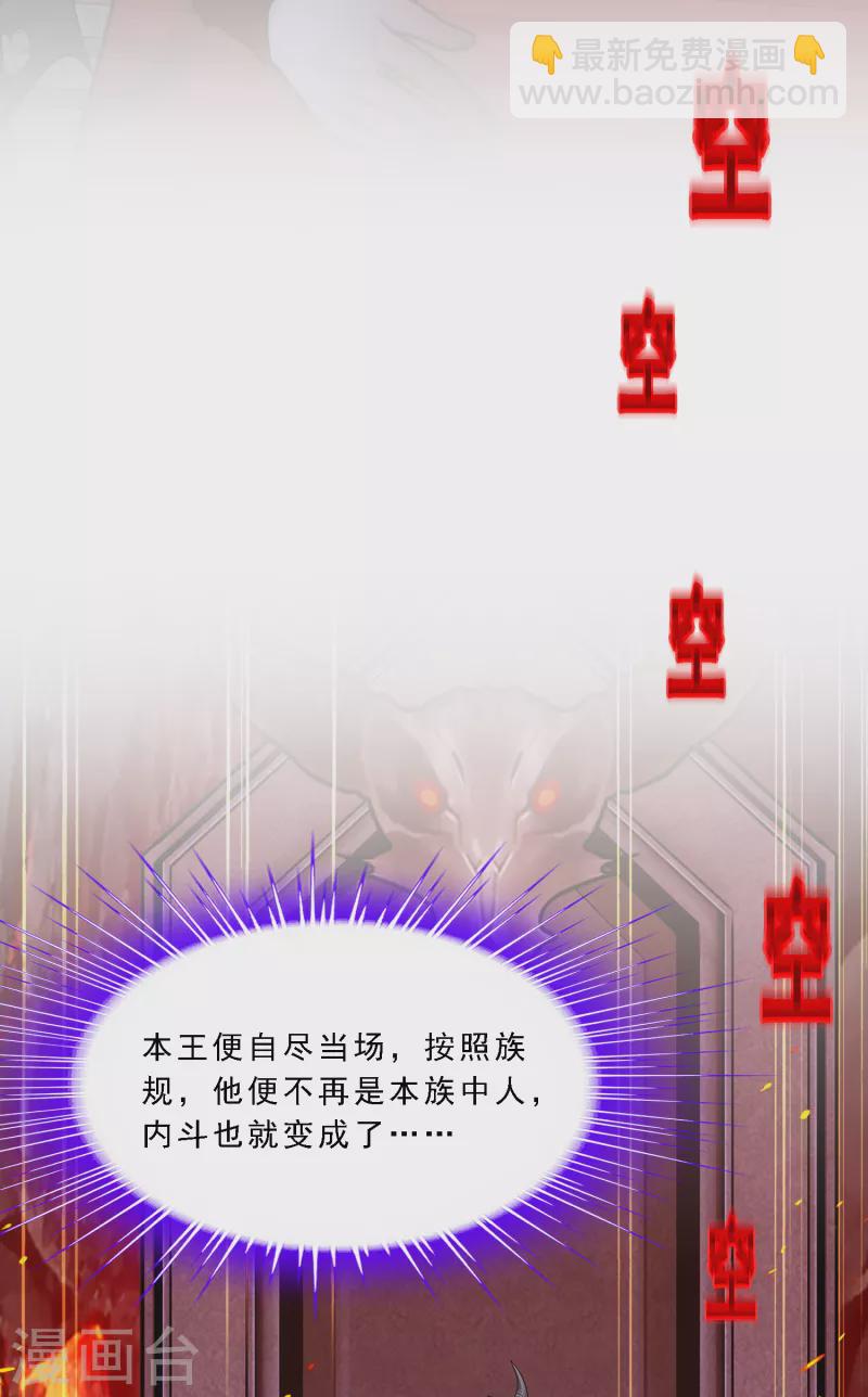 第303话 密谈-第329话