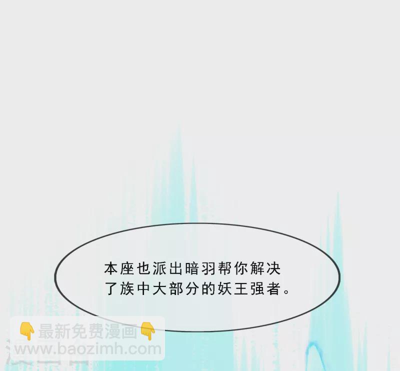 第303话 密谈-第329话