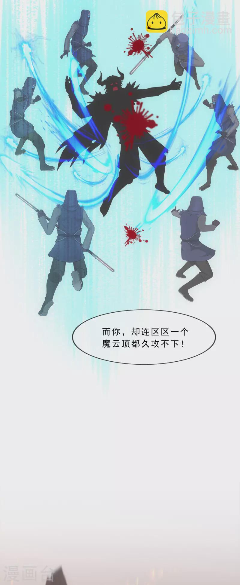 第303话 密谈-第329话