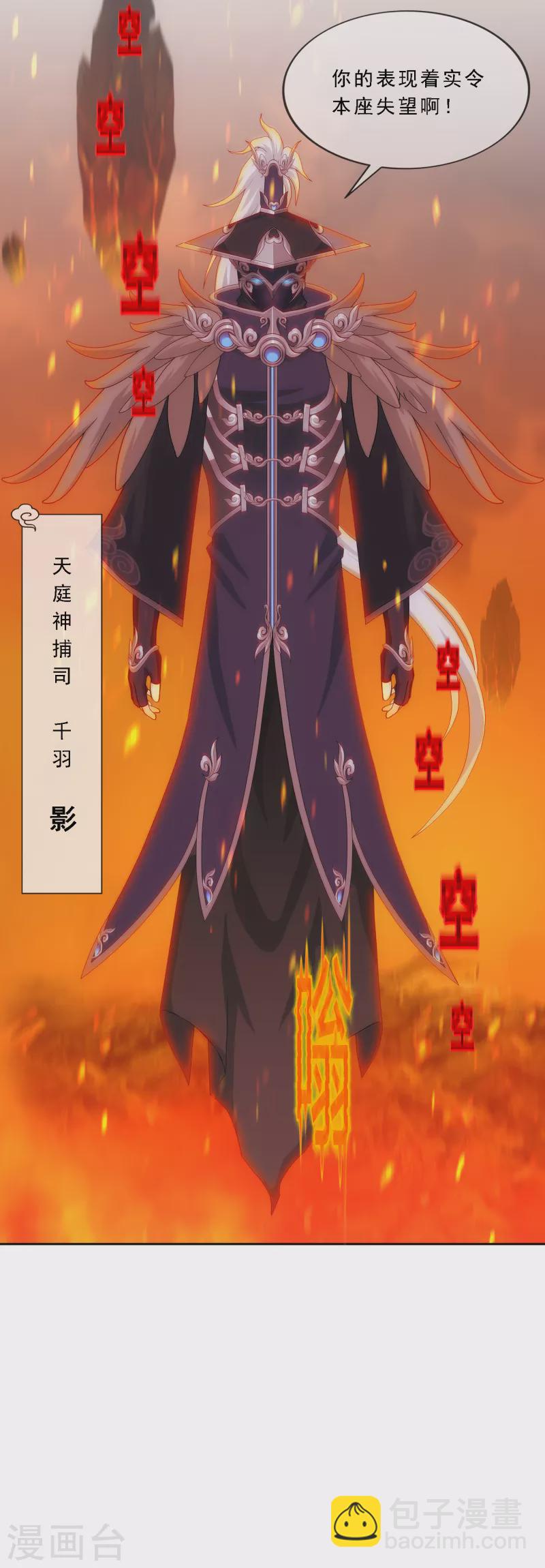 第303话 密谈-第329话