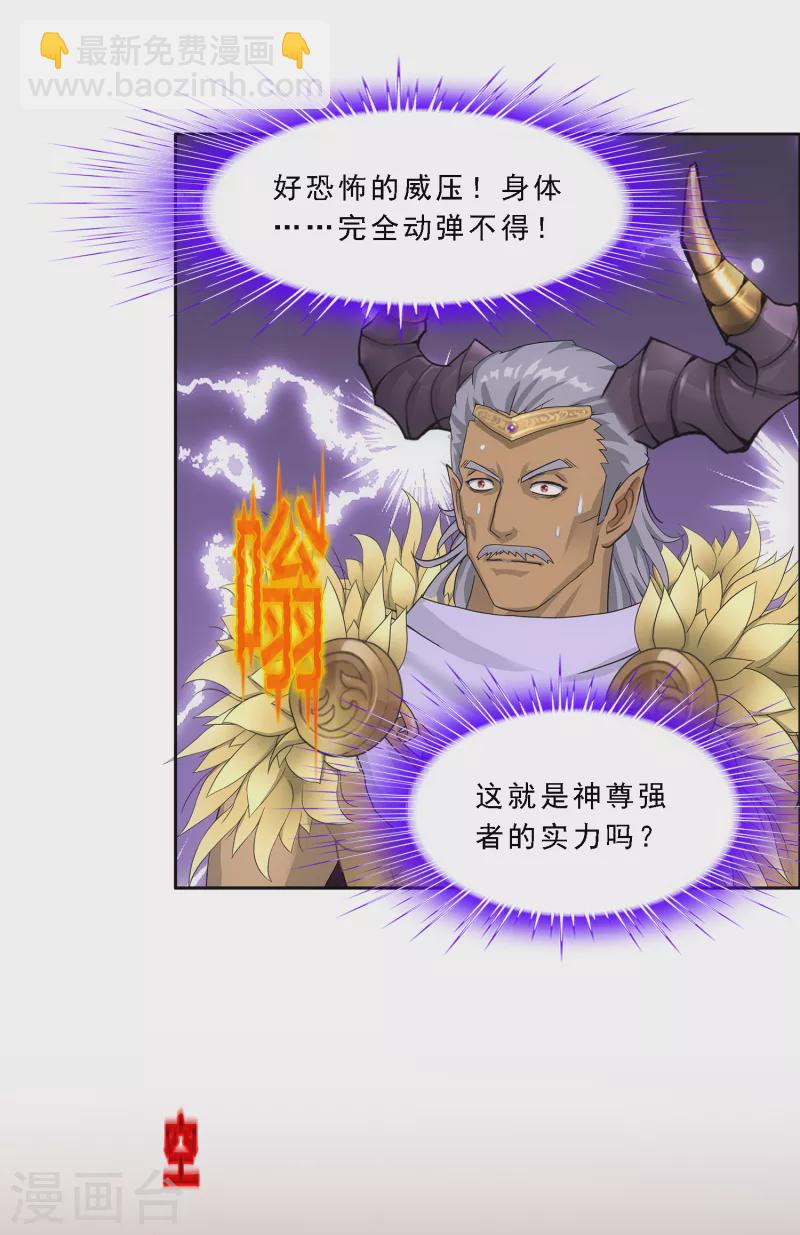 第303话 密谈-第329话
