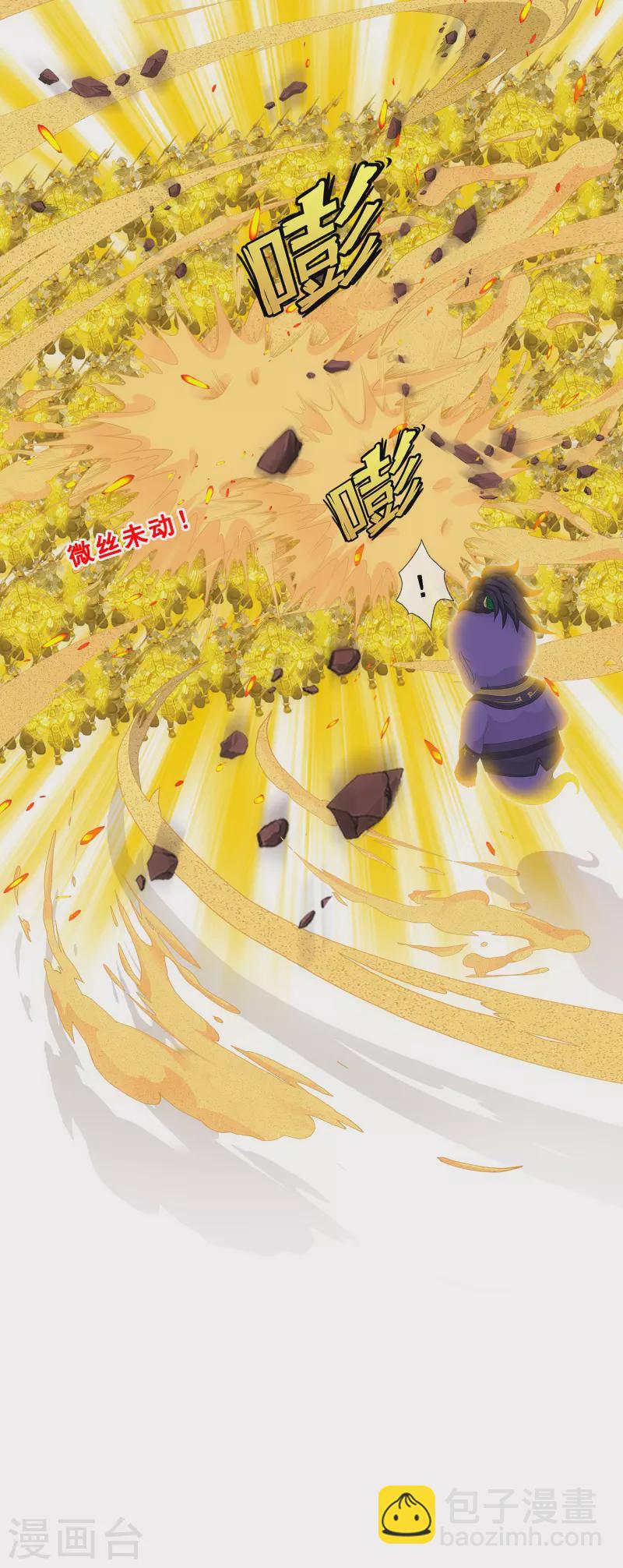 第305话 大破金戈阵1-第331话