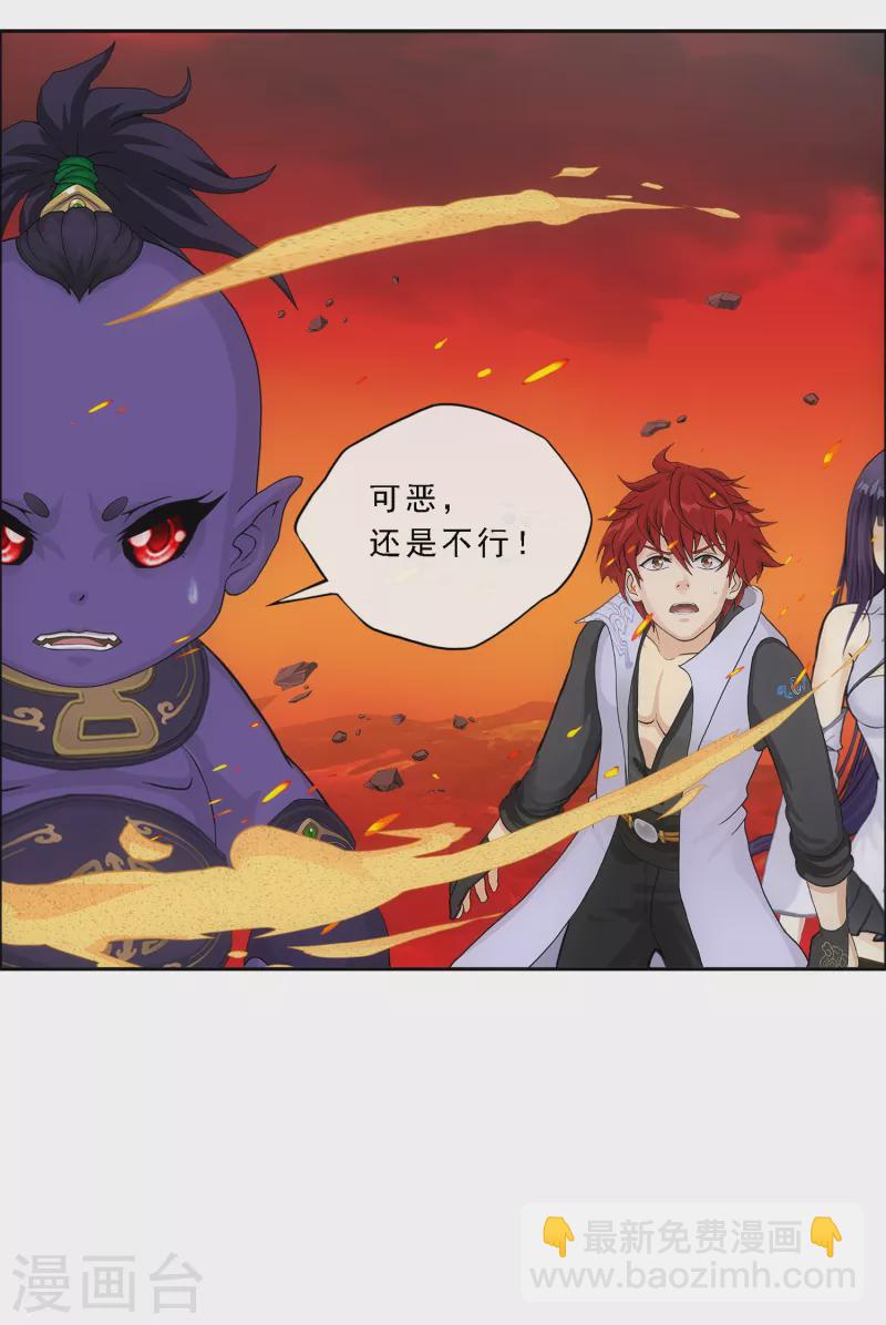 第305话 大破金戈阵1-第331话