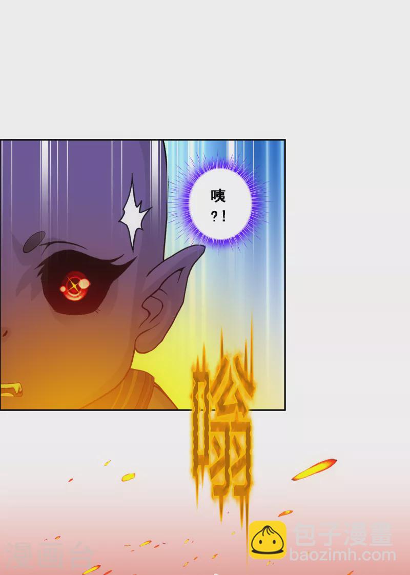 第305话 大破金戈阵1-第331话