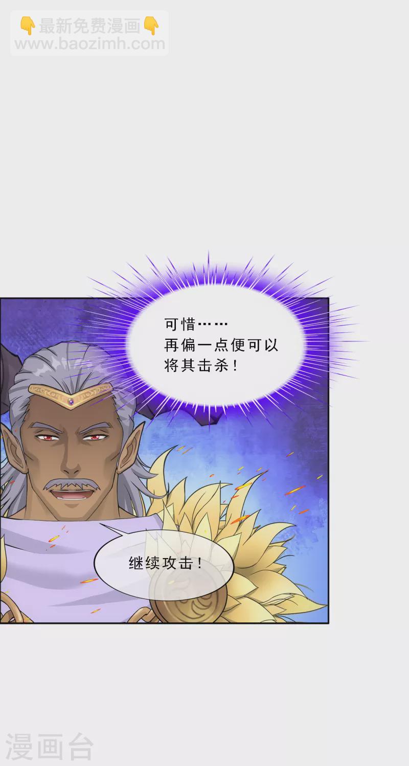 第305话 大破金戈阵1-第331话