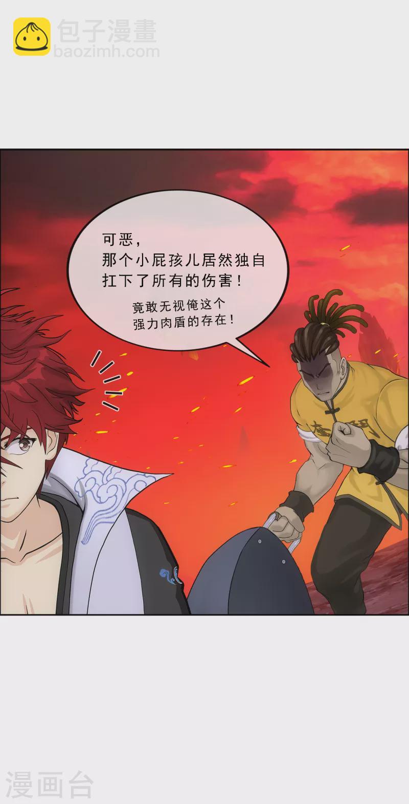 第305话 大破金戈阵1-第331话