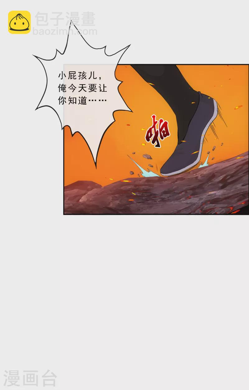 第305话 大破金戈阵1-第331话