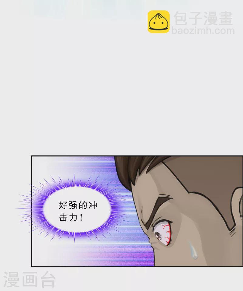 第305话 大破金戈阵1-第331话