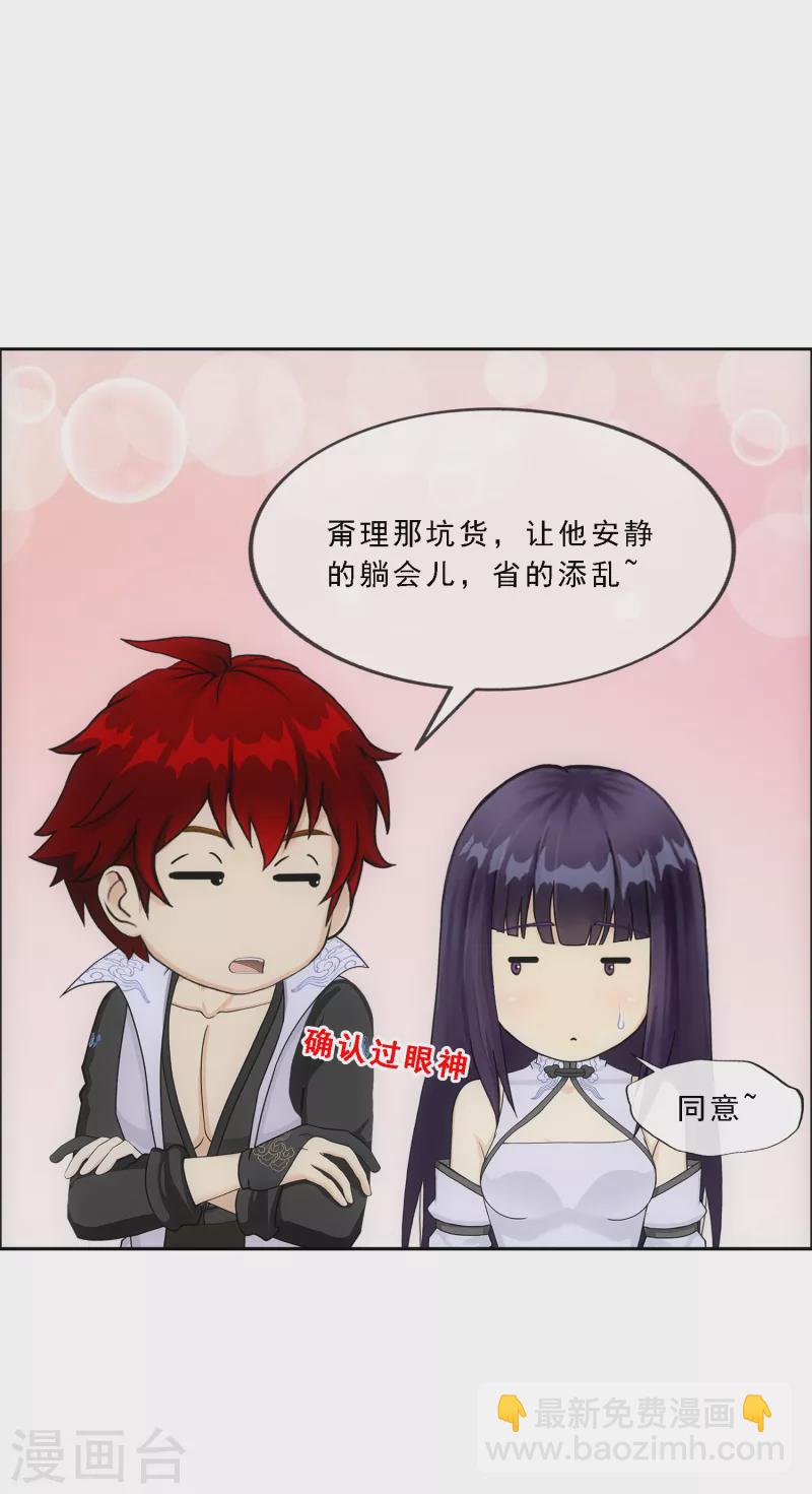 第305话 大破金戈阵1-第331话