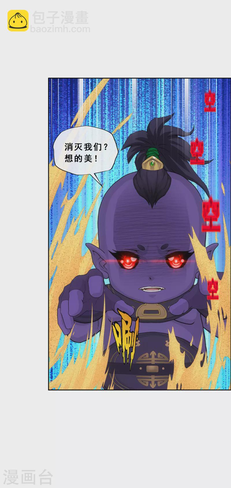 第305话 大破金戈阵1-第331话