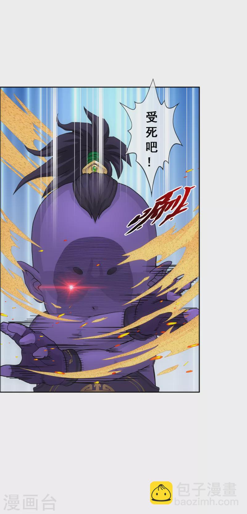 第305话 大破金戈阵1-第331话