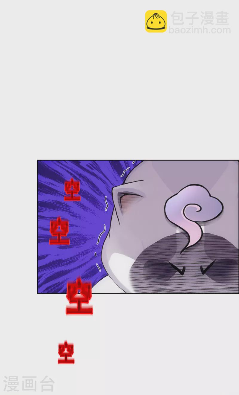 第307话 大破金戈阵3-第333话