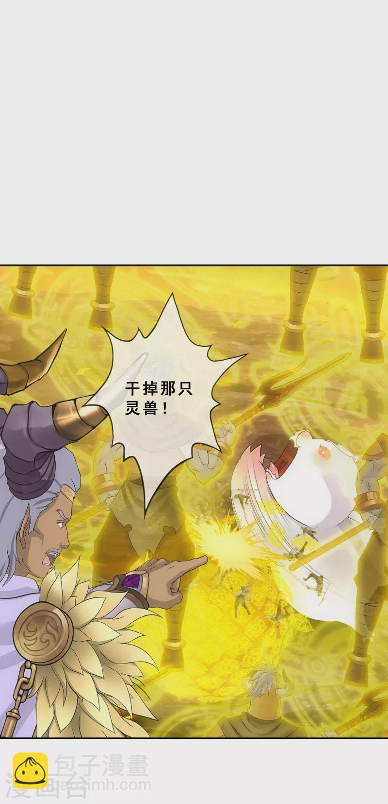 第307话 大破金戈阵3-第333话