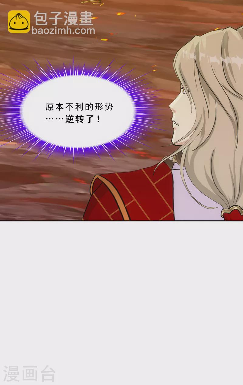 第307话 大破金戈阵3-第333话