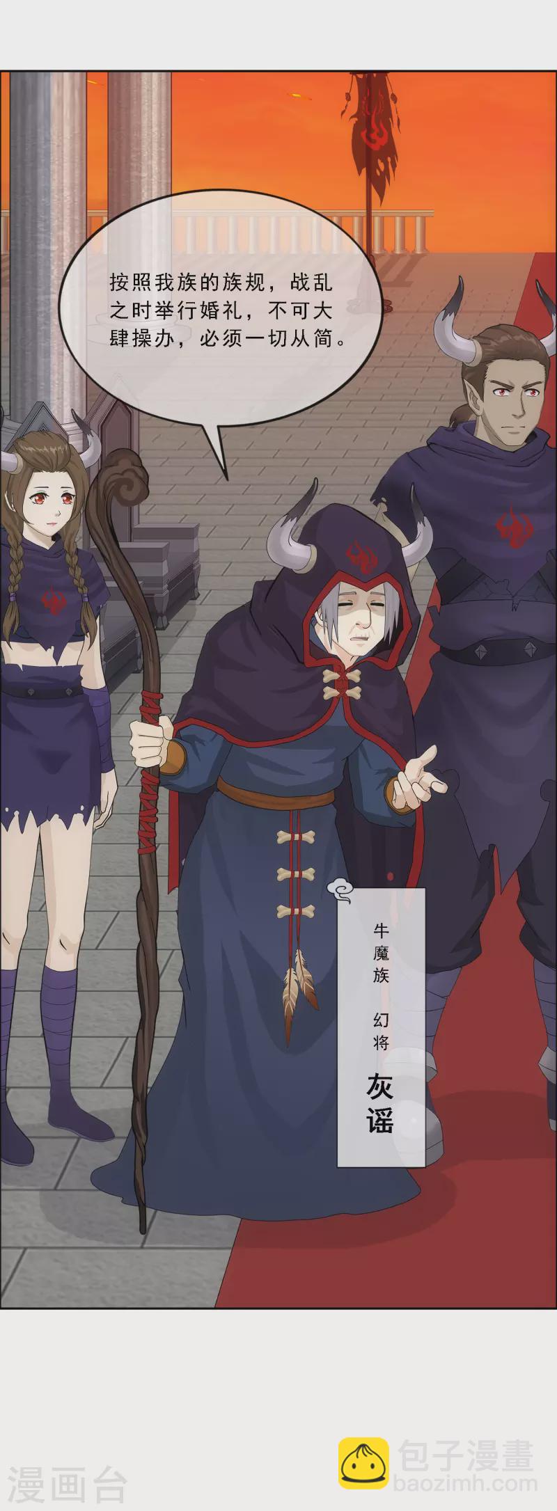 第309话 抢亲1-第335话