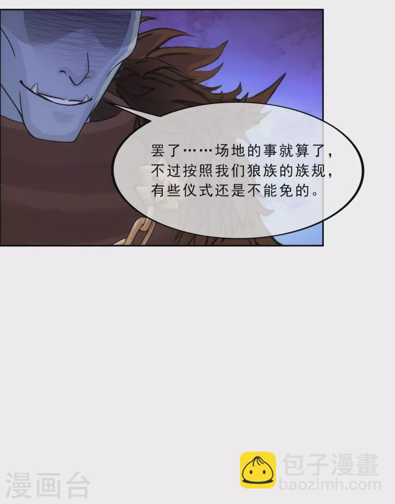 第309话 抢亲1-第335话