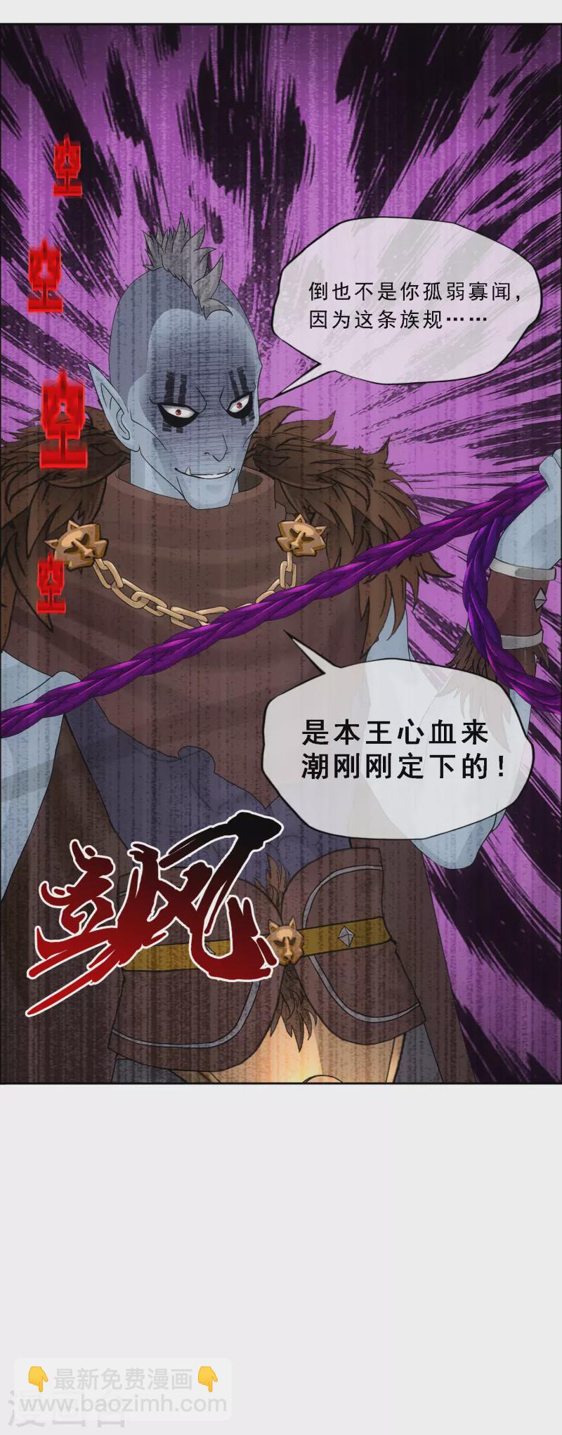 第309话 抢亲1-第335话