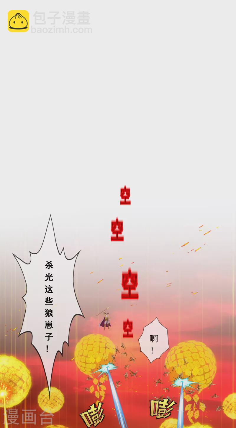 第309话 抢亲1-第335话