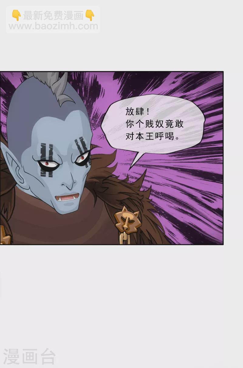 第309话 抢亲1-第335话