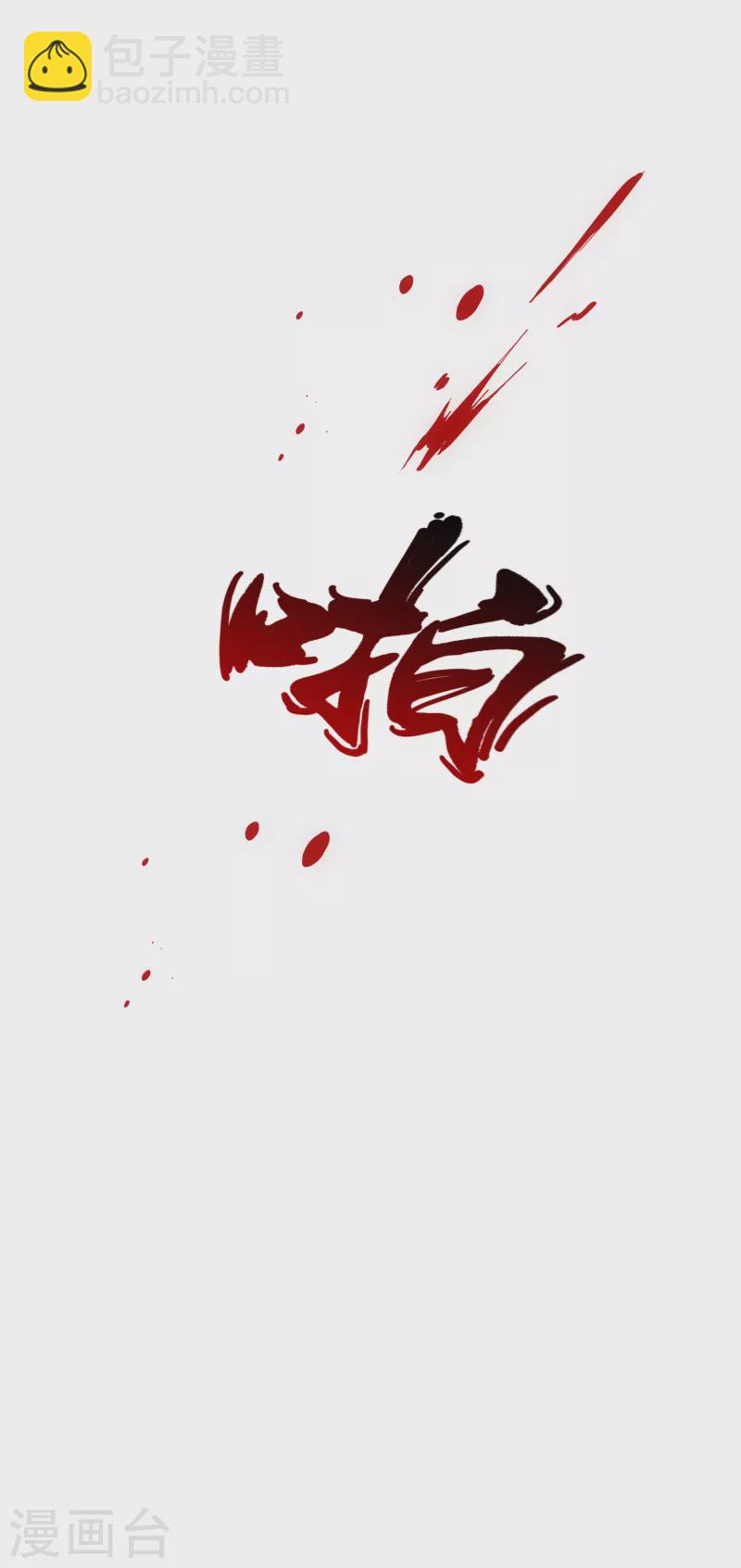 第309话 抢亲1-第335话
